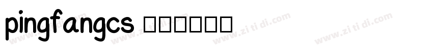 pingfangcs 中粗字体转换